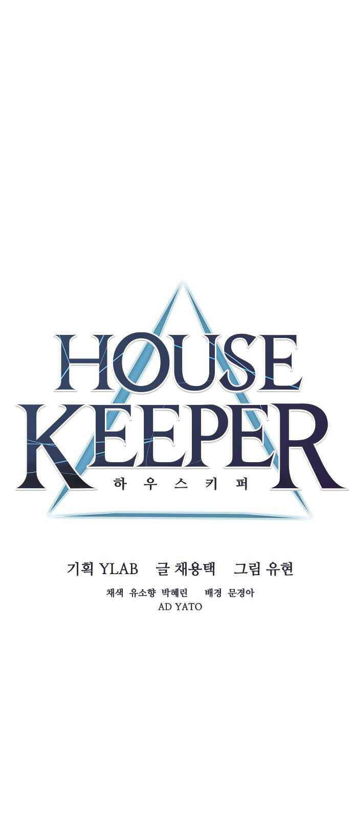 Housekeeper (Chae Yong-Taek) Chapter 13 8